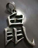 Chinese animal zodiac signs sterling silver pendant, 'RAT'